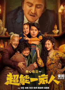 囚禁48天免费观看完整版