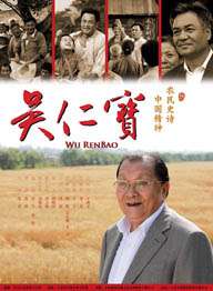 孤单情人