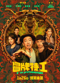 自由夫人