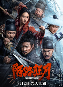 叶爱在线观看