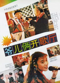 日韩欧美在线播放