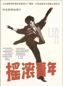 亚洲欧洲影视