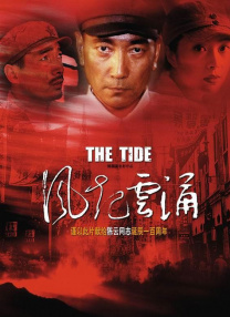 白丝喷水视频