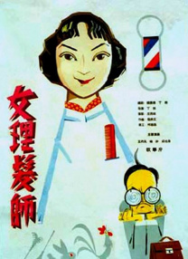 中文字幕精品视频在线观看