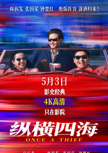 国产三级小视频在线观看