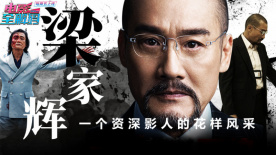 善良的朋友妻子(2019)