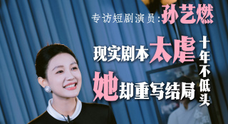 姐姐的伴侣