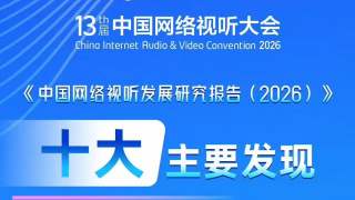 久久99亚洲综合精品首页