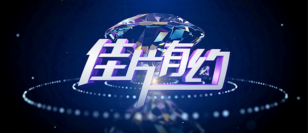 老板和下属的危险关系